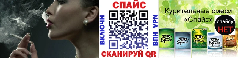 БУТИРАТ жидкий экстази  Черкесск 