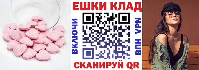 Экстази Philipp Plein  Черкесск 