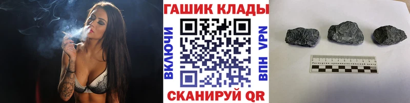 Гашиш hashish  Черкесск 