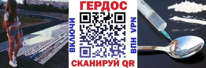 закладка  Черкесск  ОМГ ОМГ ссылка  ГЕРОИН гречка 