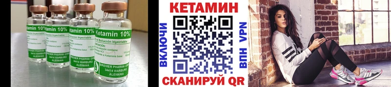 Кетамин ketamine  купить наркотик  Черкесск 