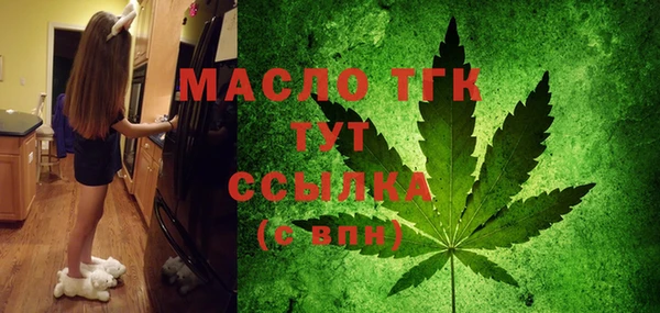 сатива Абдулино