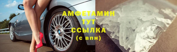 мескалин Алексеевка