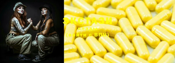 альфа пвп VHQ Нефтекумск