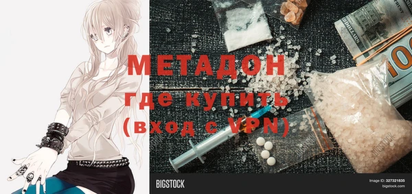 мескалин Алексеевка
