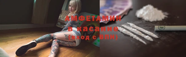 прущий лед Абаза