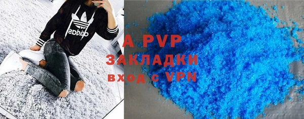 скорость mdpv Алзамай