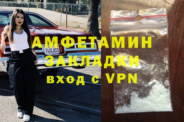 скорость mdpv Алзамай