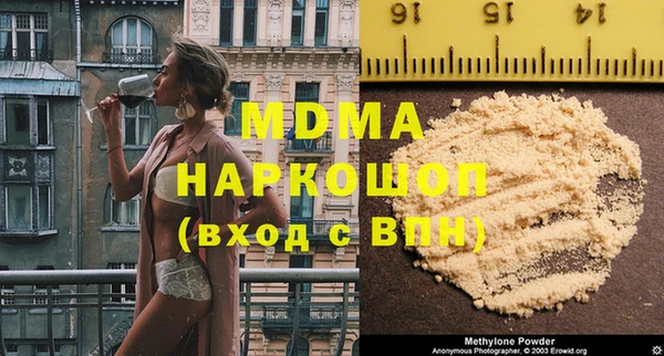 mdma Алексин