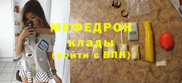 мескалин Алексеевка