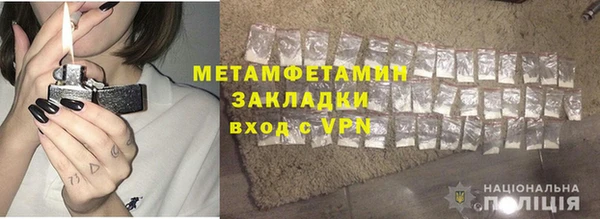 скорость mdpv Алзамай