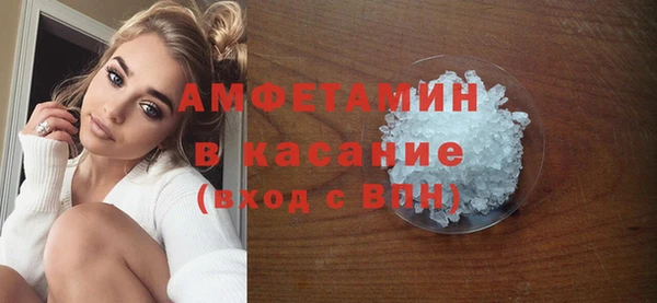 мескалин Алексеевка