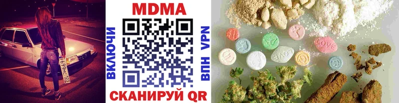 площадка Telegram  Черкесск  MDMA VHQ 