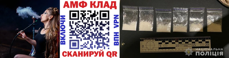 МЕТАМФЕТАМИН мет  купить наркоту  Черкесск 